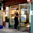 스튜디오 느린손