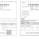 나라 행정사 사무소 이미지