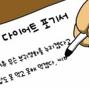 던킨도너츠 광주터미널점 | 요즘 품절대란 던킨도너츠 두바이초코도넛 후기 "던킨도너츠 상무점"