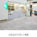 디타워약국 이미지