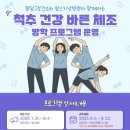 팔달구보건소 이미지