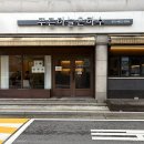 푸른하늘은하수 | [구로구 개봉동] 카페, 푸른하늘은하수