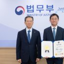 법무법인민주