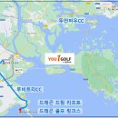 골프드래곤 이미지