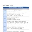 울산과학기술원 이미지