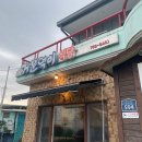 제주 애월 유수암 동네 한식 맛집 [거문덕이 식당]