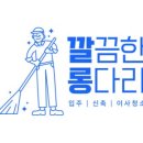 부산광역시 동구 고관로 13번길 이미지