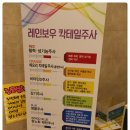 차외과의원 이미지