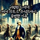 주식회사이유 이미지