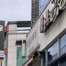 라벨르미용실 | 순천미용실 라벨르헤어 조례점 모발클리닉 후기