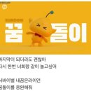 오성모텔 | 26년 4월 | 대전 교육출장 기록 | 호텔 그레이톤 둔산 | 꿈돌이 굿즈 쇼핑 투어 | 성심당 본점 | 대전역...