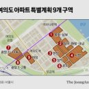 대림12차아파트(2) 이미지