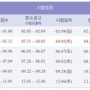 💚전산회계 전산세무 재경 Erp At 회계 자격증 달글 3💚🥲🍀 이미지