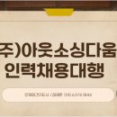 (주)다움기술 네이버블로그