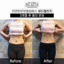 더센터오브필라테스인덕원 이미지