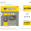 크로플bee 이미지