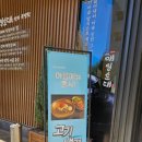 진숙이네