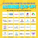 주식회사 대성푸드