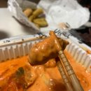 배떡 팽성점 네이버블로그