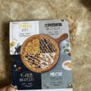 [울산 양정맛집] 마미랑 즐거운 피맥타임: ) ,반올림피자샵울산양정염포점!!
