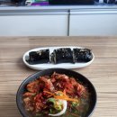 뚱김밥과국수 이미지