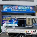 회썰어파는집 이미지