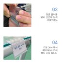 정우슈퍼마트 | 마트용품 전문몰 위드정우 유리선반 쇼카드 PVC