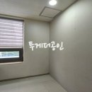 투게더공인중개사사무소 이미지