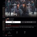 유*옥 - 안양시 만안구 안양로 33 | [2026. 중국드라마] 넷플릭스 시리즈 40부작 | 장링허 x 전희미 주연의 얼굴맛집, 축옥 : 옥을 찾아서 후기