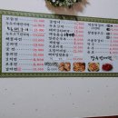 장수빈대떡 - 남동구 백범로 406 | 장수빈대떡