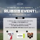 잠실새내역 이미지