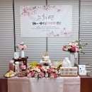 [친정아빠 칠순잔치후기] 상차림업체 덕분에 아빠 생신잔치 수월하게 잘 치룰수 있었어요~!