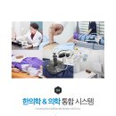 청우한방병원 이미지