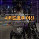 블랙포스짐 교대점 이미지
