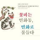 인화동주민센터 이미지