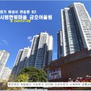 한빛공원(1) 이미지