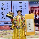 [직관 후기] 보은단오장사씨름대회 국화장사 영동군청여자씨름단 양윤서, 개인 통산 25번째 장사 타이틀...
