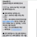 북수원하나이비인후과의원 네이버블로그