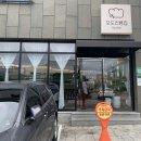 모도리빵집 이미지