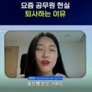 장돌뱅이