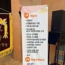 동리국악당 | 고창 신재효고택 동리국악당에서 재즈트리오 식전공연하기