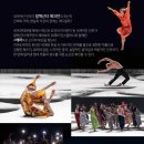 스완컴퍼니 | 부산문화회관 대극장 공연 알렉산더 에크만 <해머> 예테보리 오페라 댄스컴퍼니 소개!