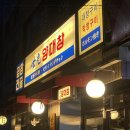 세광양대창 네이버블로그