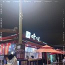스키비 이미지