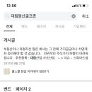 홍길동스크린골프 이미지