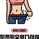 다같이점핑 이미지