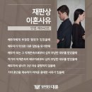 금전법인