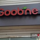 굽네치킨도량점 이미지