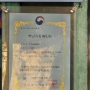 대박마포숯불갈비 이미지