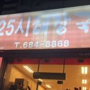 평택축협 하나로마트 안중점 이미지